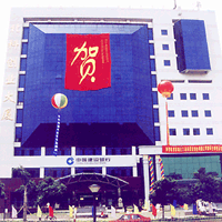 深圳北大港科招商創業有限公司