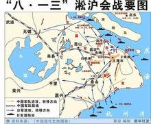 淞滬會戰態勢