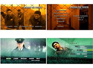 《監獄風雲》劇照