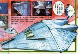 太空救生船 太空救生船