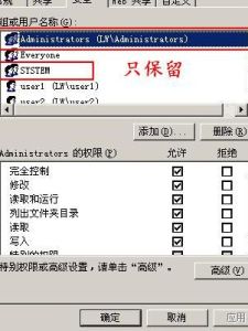 已分享檔案 已分享檔案