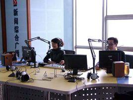 白山人民廣播電台