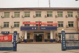 西安市灞橋區席王派出所 西安市灞橋區席王派出所