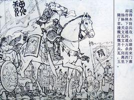 魏文通[說唐全傳中人物]