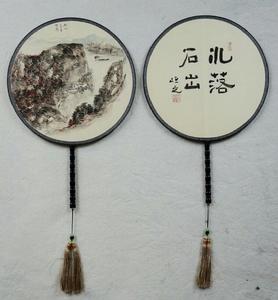 林小康扇面山水作品