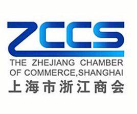 上海市浙江商會 上海市浙江商會