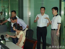 長沙市人民政府辦公廳 長沙市人民政府辦公廳