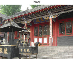 藏龍寺[遼寧本溪市溪湖區藏龍寺]