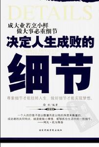 圖書封面