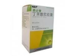 丁苯酞軟膠囊 丁苯酞軟膠囊