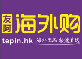 友阿海外購 友阿海外購