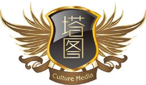 南京塔圖文化傳媒有限公司