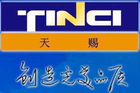 廣州天賜高新材料股份有限公司