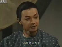 鹿鼎記中的吳六奇