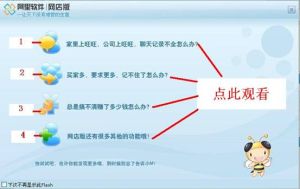 淘寶網店版 淘寶網店版