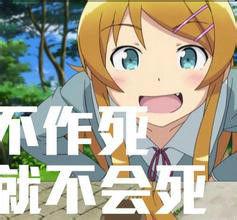 2014網路熱詞盤點 2014網路熱詞盤點