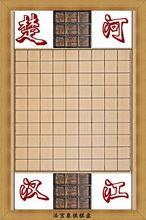 活宮象棋