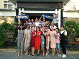 大同世界促進會 大同世界促進會