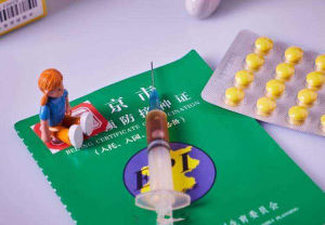 中華人民共和國疫苗管理法