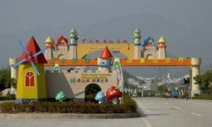 雲和木製玩具特色工業園區 雲和木製玩具特色工業園區