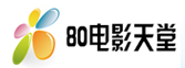80電影天堂網 80電影天堂網