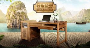 俄羅斯榆木 俄羅斯榆木