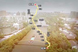 京杭大運河河北段 京杭大運河河北段