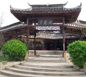 老梁農家樂山莊 老梁農家樂山莊