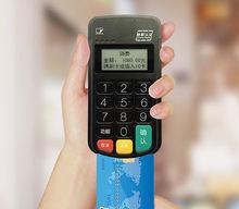 盒子支付業務介紹