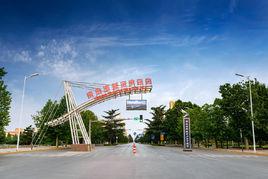 渭南高新技術產業開發區 渭南高新技術產業開發區