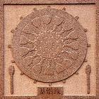 基諾族文學 基諾族文學