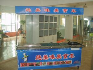 多功能小吃車