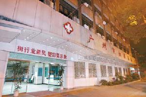 西門口站[廣州捷運站]