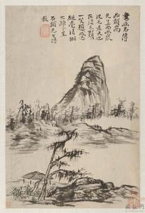 贈劉石頭山水冊頁