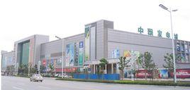 中翔家電城 中翔家電城