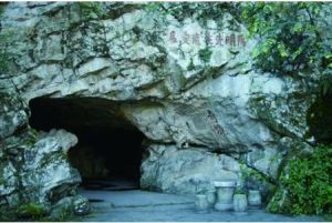 棲霞陽明洞 棲霞陽明洞
