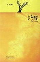 借代辭格 借代辭格