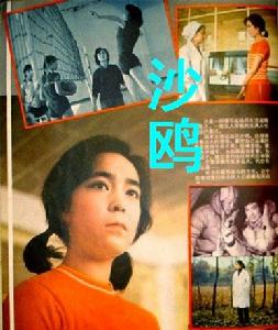 （圖）(配音:劉廣寧)