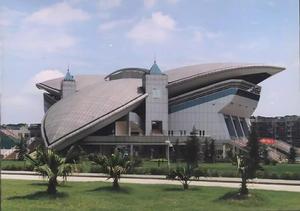 四川大學博物館