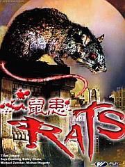 《鼠災》 《鼠災》