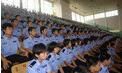 山東省勞改工作警官學校 山東省勞改工作警官學校