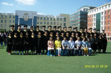 吉林建築大學城建學院