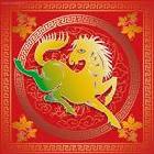 （圖）戊午年（馬年）