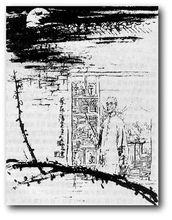 一代史家，千秋神筆——蔡東藩