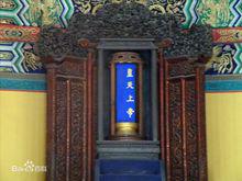 老天爺[神或神明的稱謂，語氣詞]