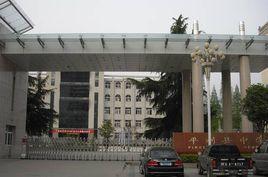 平利中學 平利中學