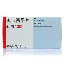 曲萊奧卡西平片 曲萊奧卡西平片
