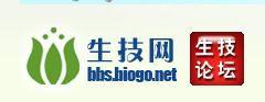 生技論壇 生技論壇