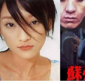 《蘇州河》劇照