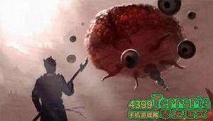 克蘇魯之腦 克蘇魯之腦